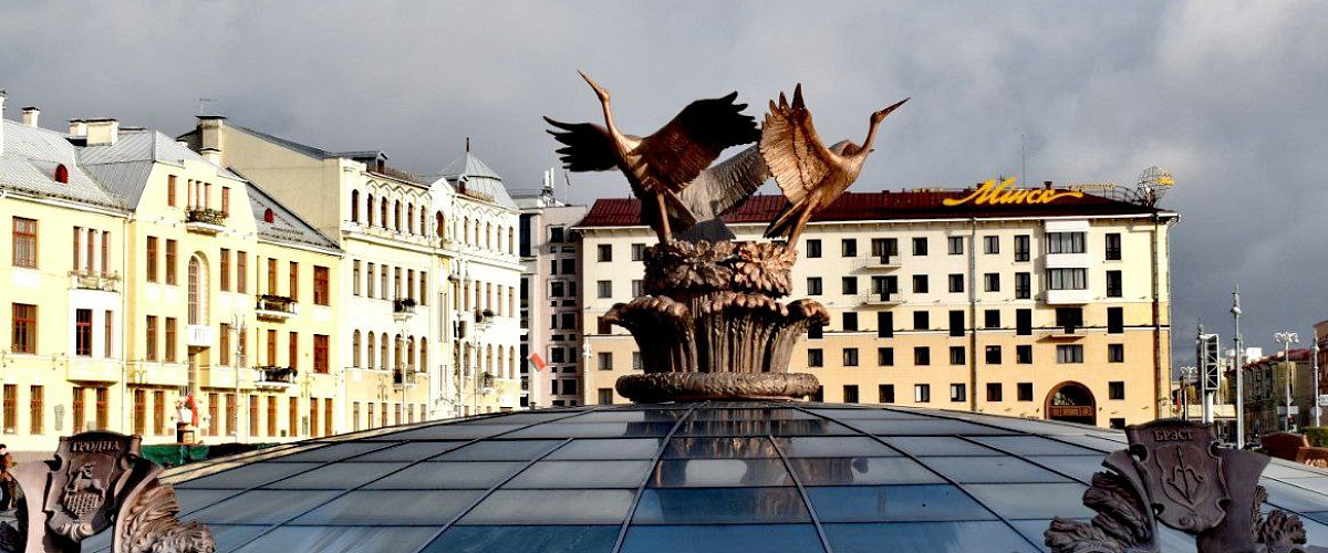 Площадь Независимости