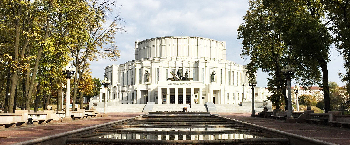 Большой театр Беларуси